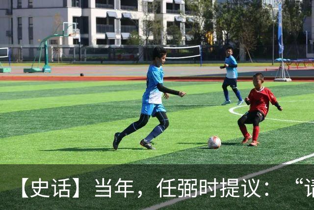 【史话】当年，任弼时提议：“请毛主席讲话！”大家都不知道叫的是谁