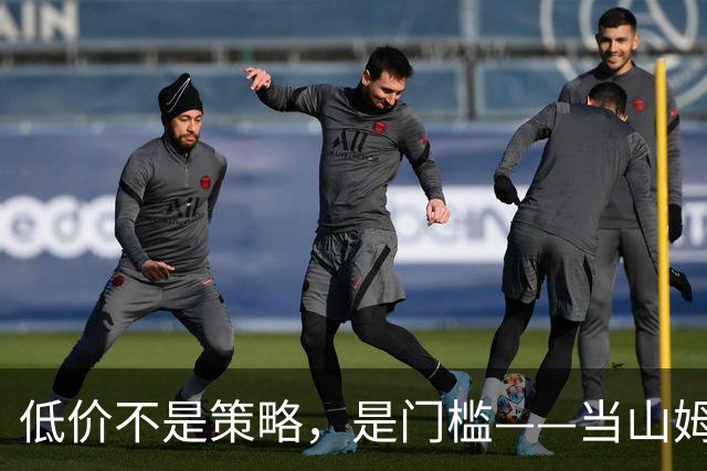 低价不是策略，是门槛——当山姆、盒马、奥乐齐同时重新定义便宜
